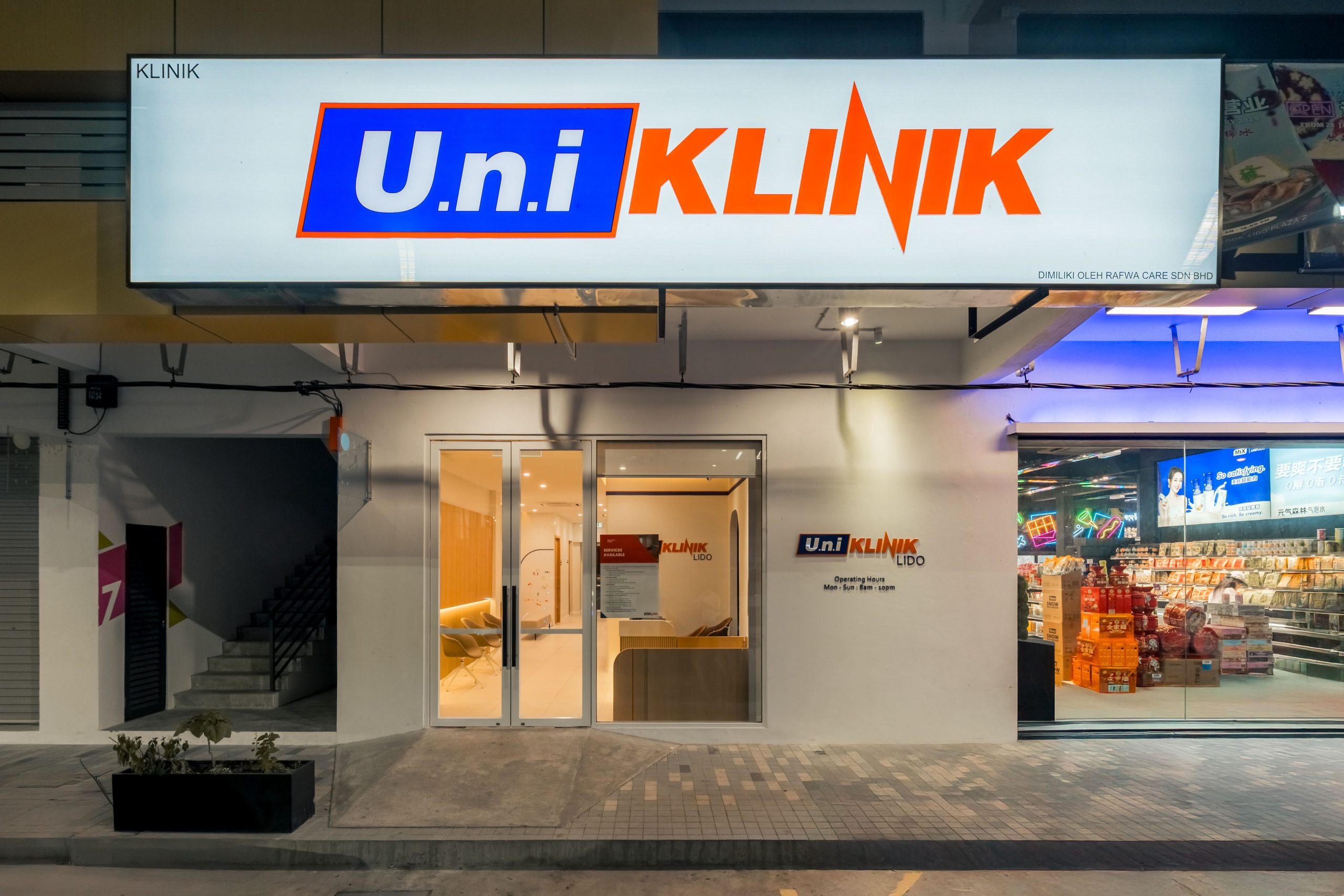 UniKlinik Lido Clinic Interior